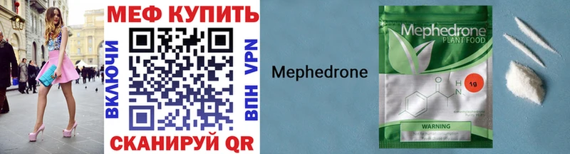 Купить COCAIN А ПВП Меф Энем