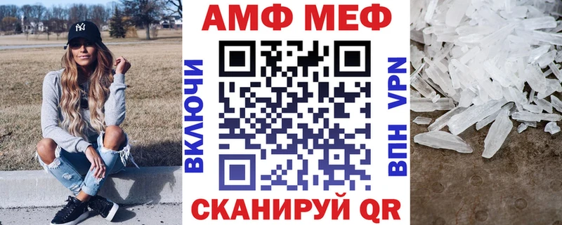 Амфетамин Розовый Энем