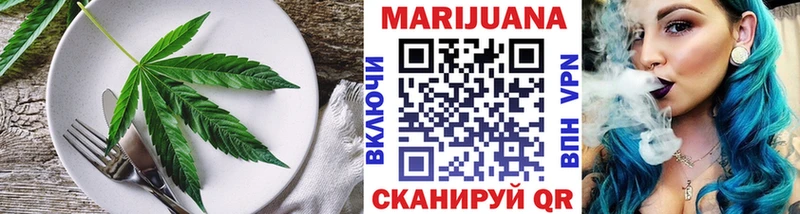 Купить где  Энем  Canna-Cookies марихуана 