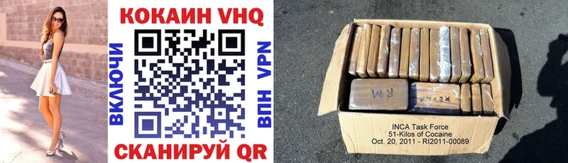 Купить где  Энем  Cocaine 98% 