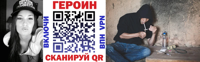 Купить где  Энем  ГЕРОИН гречка 