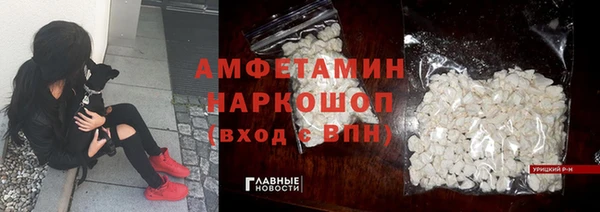 2c-b Волосово
