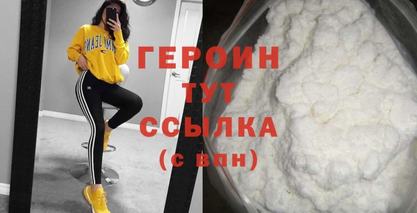 соль курить ск Володарск