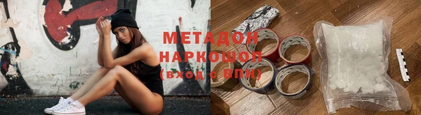 кокаин премиум Вяземский