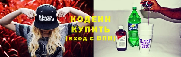 кокаин премиум Вяземский
