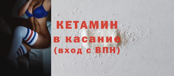 кокаин премиум Вяземский