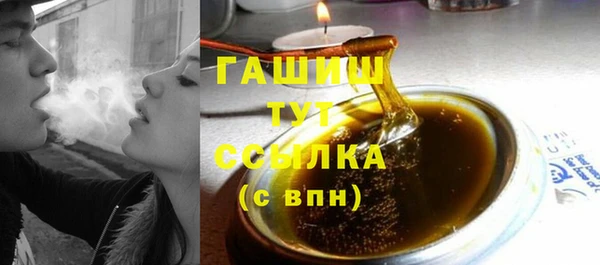 кокаин премиум Вяземский