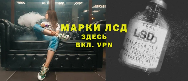 эйфоретик Волоколамск