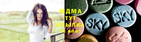 кокаин премиум Вяземский