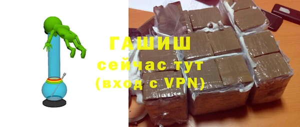 гашиш Вязники