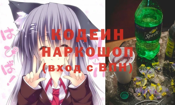 соль курить ск Володарск