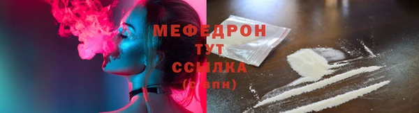 прущие грибы Вязьма
