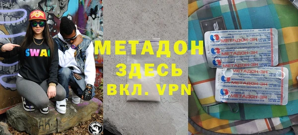 прущие грибы Вязьма
