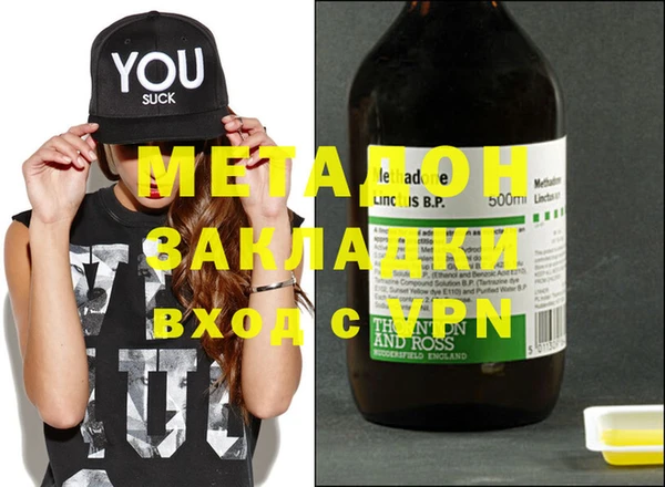 прущие грибы Вязьма