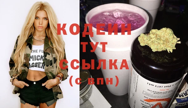 кокаин премиум Вяземский