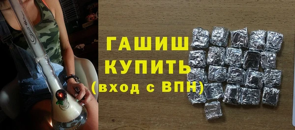 эйфоретик Волоколамск