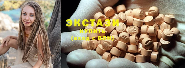 прущие грибы Вязьма