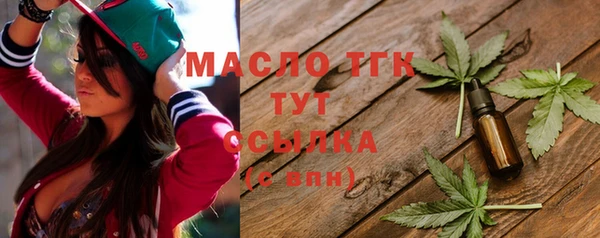 прущие грибы Вязьма