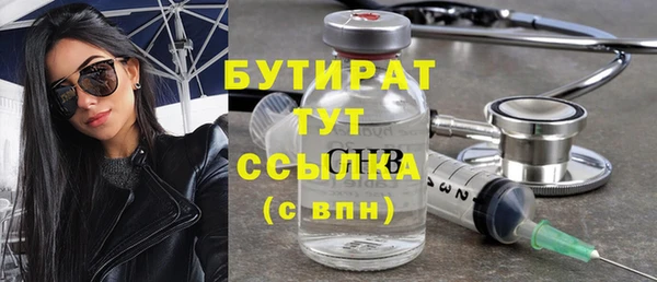 2c-b Волосово