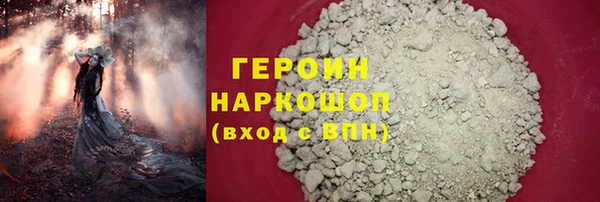 гашиш Вязники
