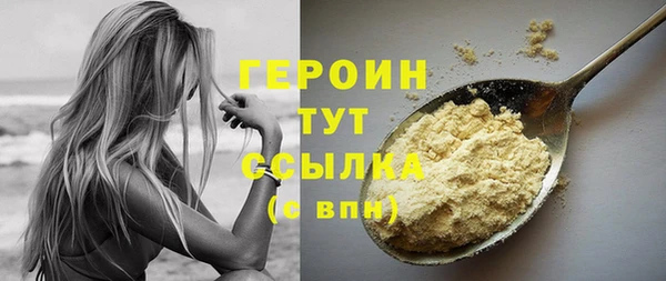 кокаин премиум Вяземский