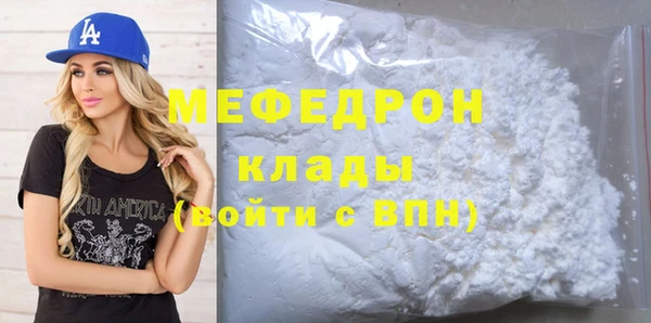 кокаин премиум Вяземский