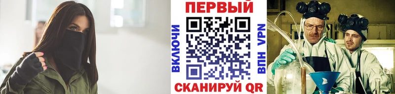 Купить закладки  Энем  Метамфетамин мет 