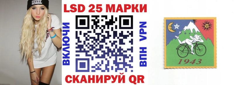 Купить где  Энем  Марки 25I-NBOMe 1500мкг 