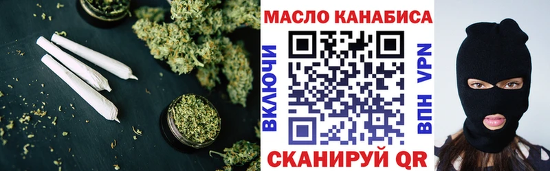 Дистиллят ТГК жижа  Купить закладки  Энем 